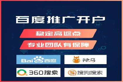 SEM推广策略：竞价代运营助力业绩翻倍