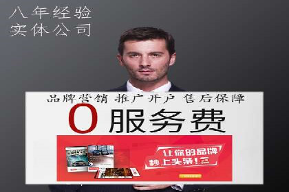 竞价推广开户的五大经典案例，值得一看！